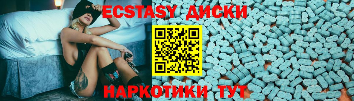ЭКСТАЗИ VHQ Мурманск