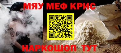 прущие крисы Бузулук