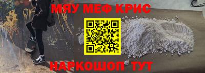 каннабис Бугуруслан