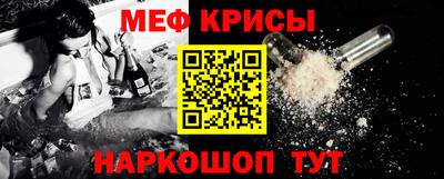 прущие крисы Бузулук