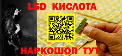 каннабис Бугуруслан