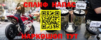 прущие крисы Бузулук