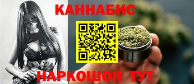 каннабис Бугуруслан