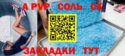 прущие крисы Бузулук