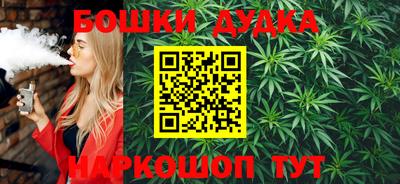 каннабис Бугуруслан