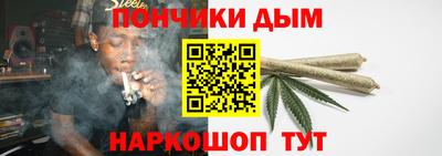 каннабис Бугуруслан
