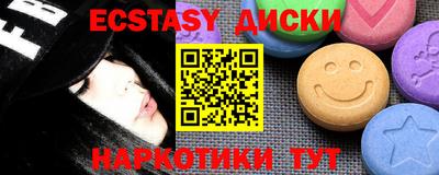 прущие крисы Бузулук