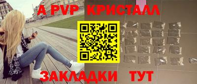 прущие крисы Бузулук