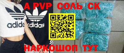 мдпв Будённовск
