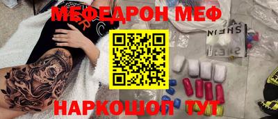 каннабис Бугуруслан
