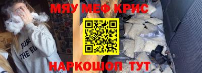 прущие крисы Бузулук