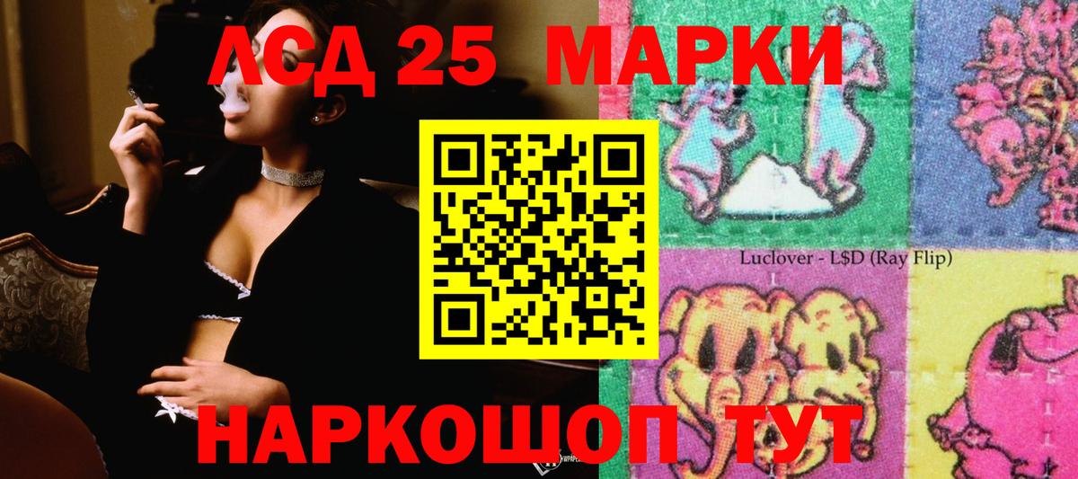 LSD-25 экстази ecstasy  Вход с VPN  Мурманск  Лсд 25 экстази ecstasy 