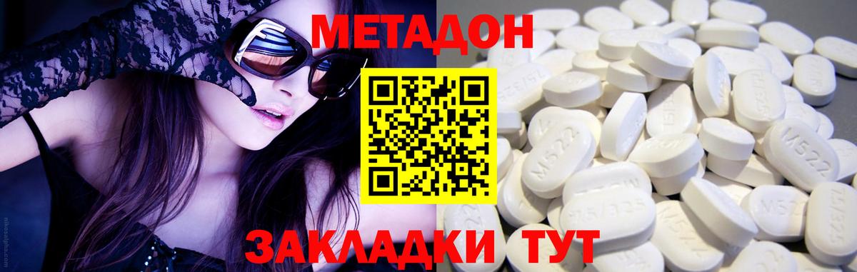 Alpha PVP СОЛЬ   Амфетамин кристаллы  Вход с VPN  МЕФ   ГАШ  Магазины продажи наркотиков  Cocaine  Мурманск  Каннабис 
