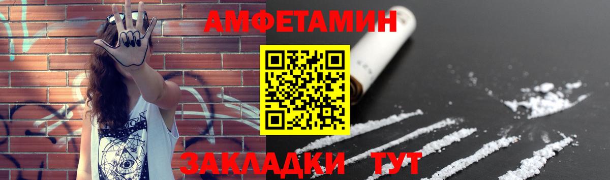 Мурманск  МЕТАМФЕТАМИН мет  Вход с VPN 