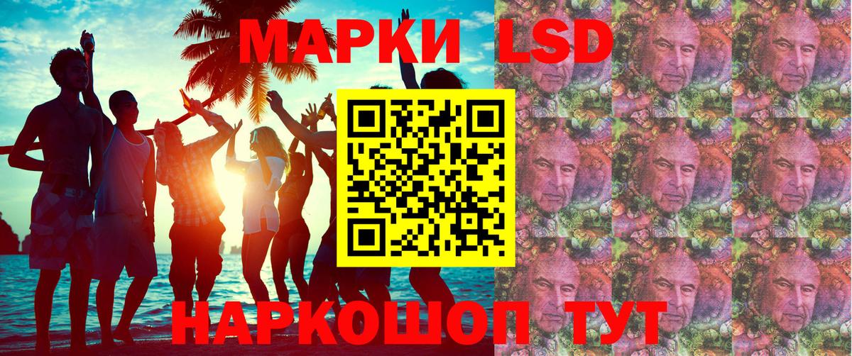 наркотики  Марки NBOMe 1,8мг  Марки N-bome  Мурманск  Вход с VPN  Марки NBOMe 1,8мг 