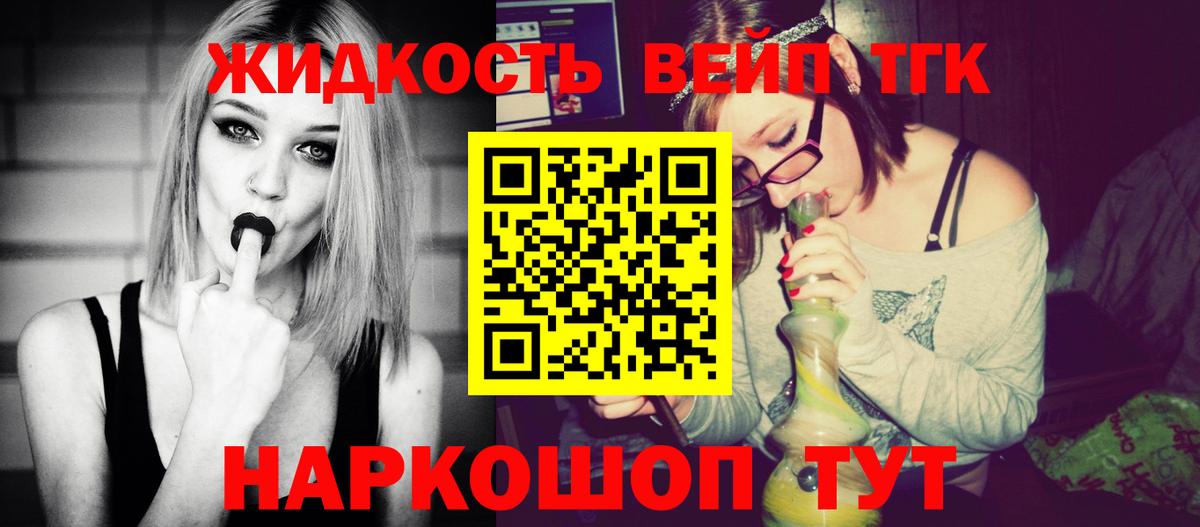 МЕФ Мурманск