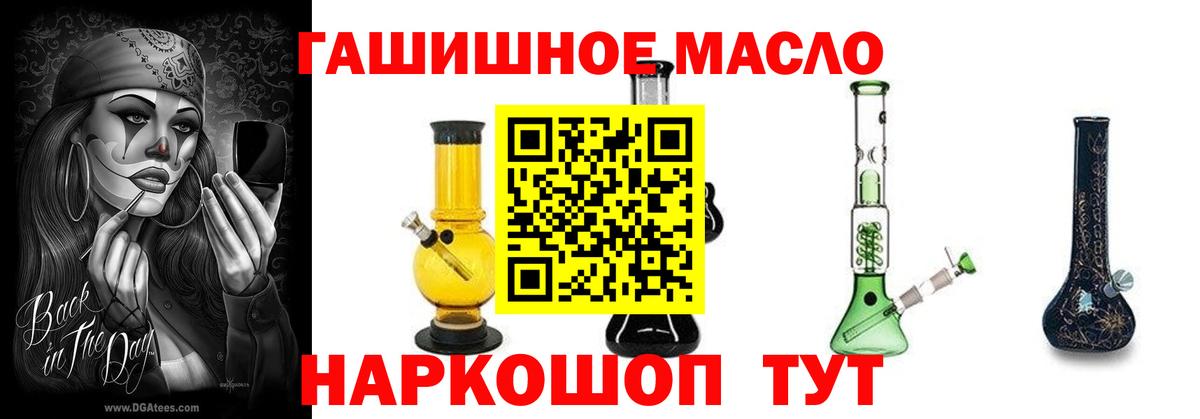 Мурманск  цена   Дистиллят ТГК вейп  Вход с VPN  Дистиллят ТГК жижа 