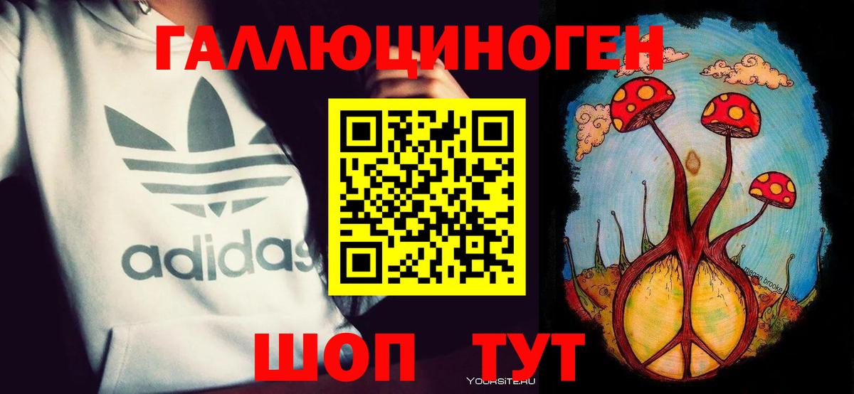 Галлюциногенные грибы GOLDEN TEACHER  Галлюциногенные грибы мицелий  Мурманск  Вход с VPN 